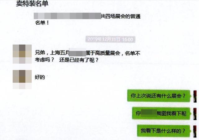 上海亿展膜结构工程