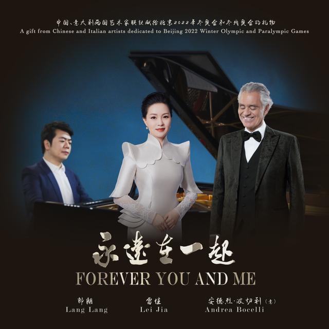 北京奥运会主题歌融合最民族与最世界揭秘舒楠个人简介