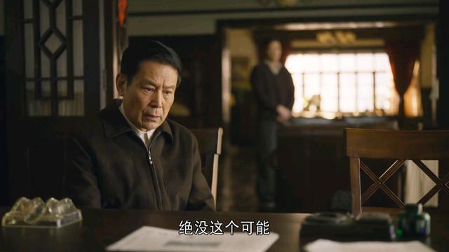 马少骅精彩诠释《人世间》里最难演活的一个“人物”：与他人妻子纠缠不清的盛长顺，揭开了郝省长的真面目