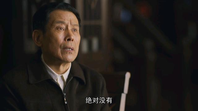 马少骅精彩诠释《人世间》里最难演活的一个“人物”：与他人妻子纠缠不清的盛长顺，揭开了郝省长的真面目
