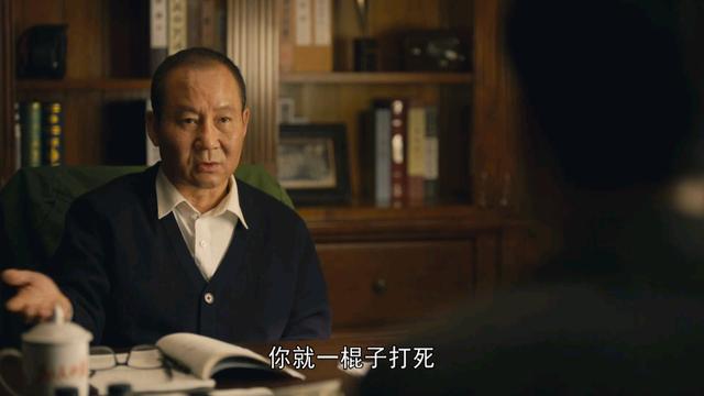 马少骅精彩诠释《人世间》里最难演活的一个“人物”：与他人妻子纠缠不清的盛长顺，揭开了郝省长的真面目
