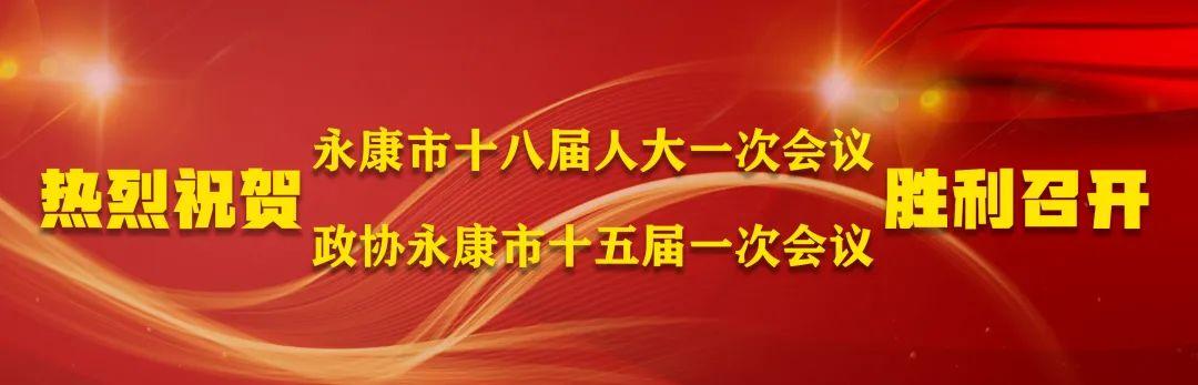 2019永康园林机械展