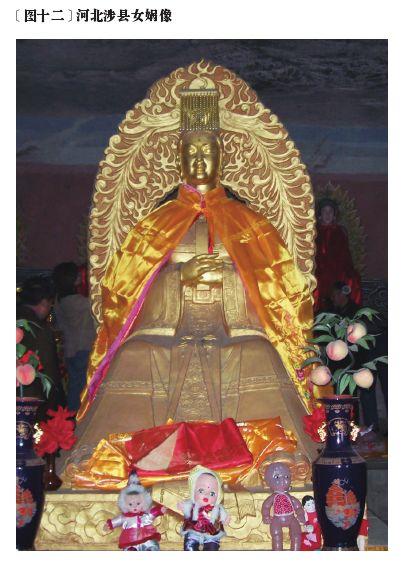 三 伏羲女娲形象拟人化的完成及其他(一)伏羲,女蜗在统治者的支持下