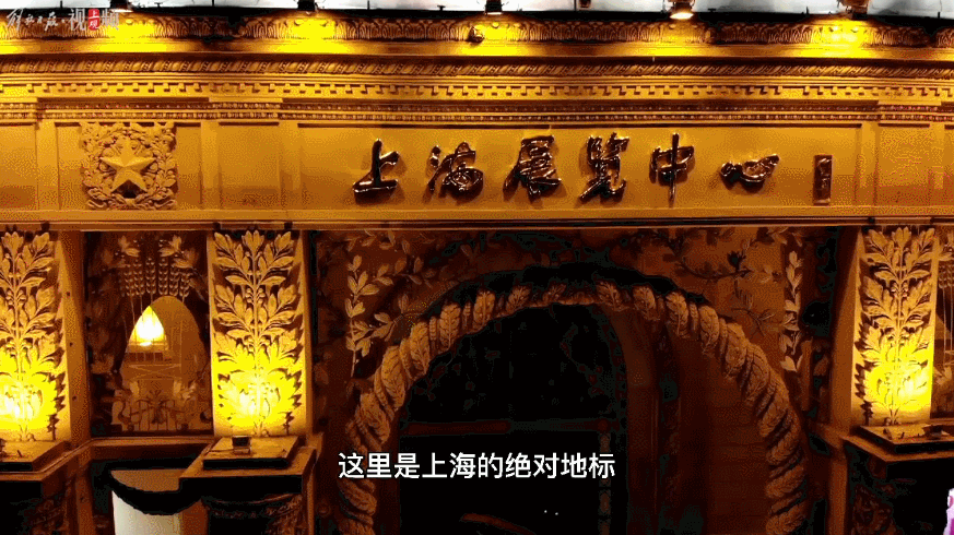 上海展进建筑工程公司