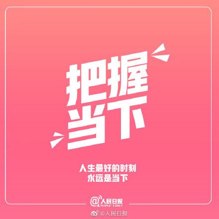自立勤勉，时间会见证你每一点努力