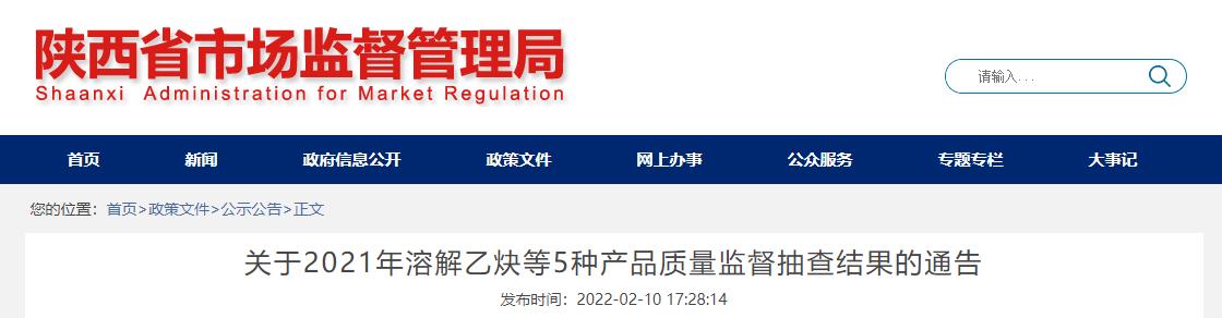 包含咸阳洗砂机的词条