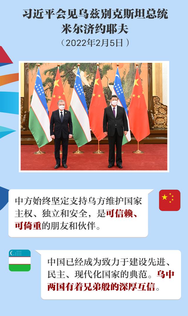 “冬奥外交”开年即巅峰，重磅金句一次打包