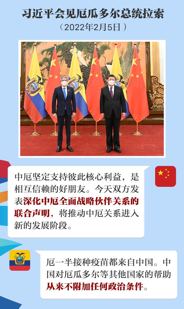 “冬奥外交”开年即巅峰，重磅金句一次打包