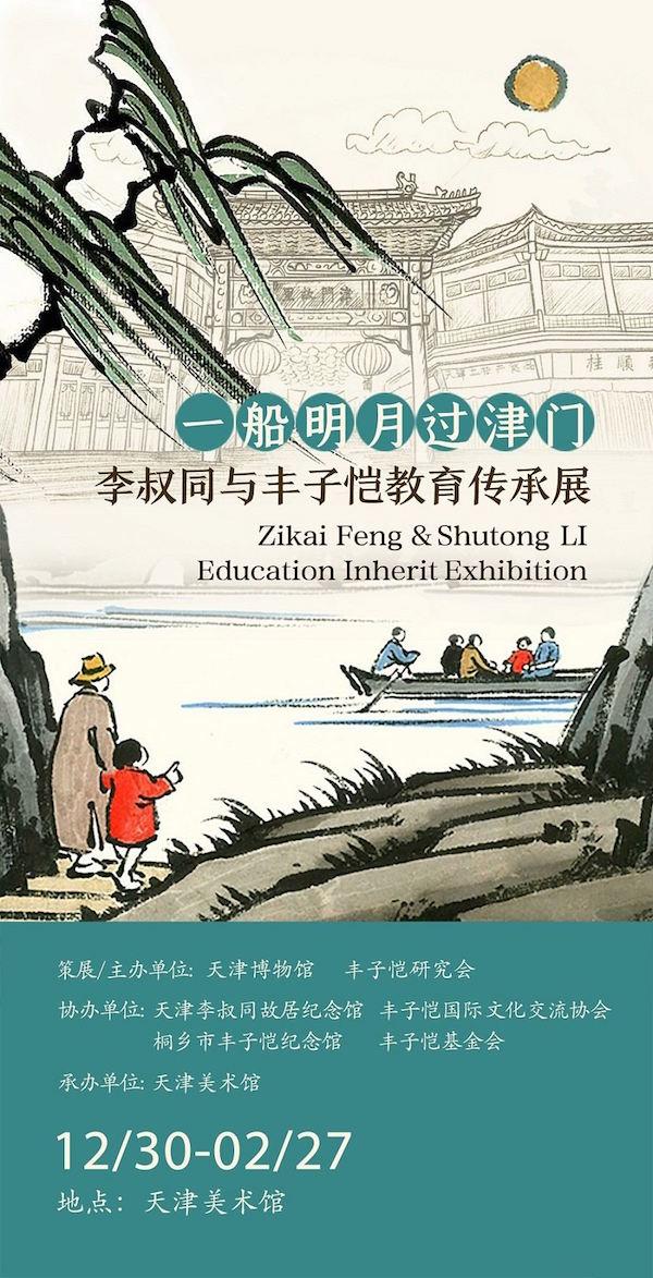 山东佳展工程咨询