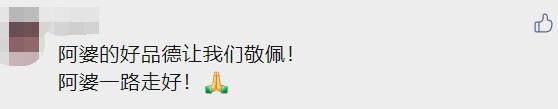 替儿子将债还清，支了十多年油墩子摊的上海阿婆走了