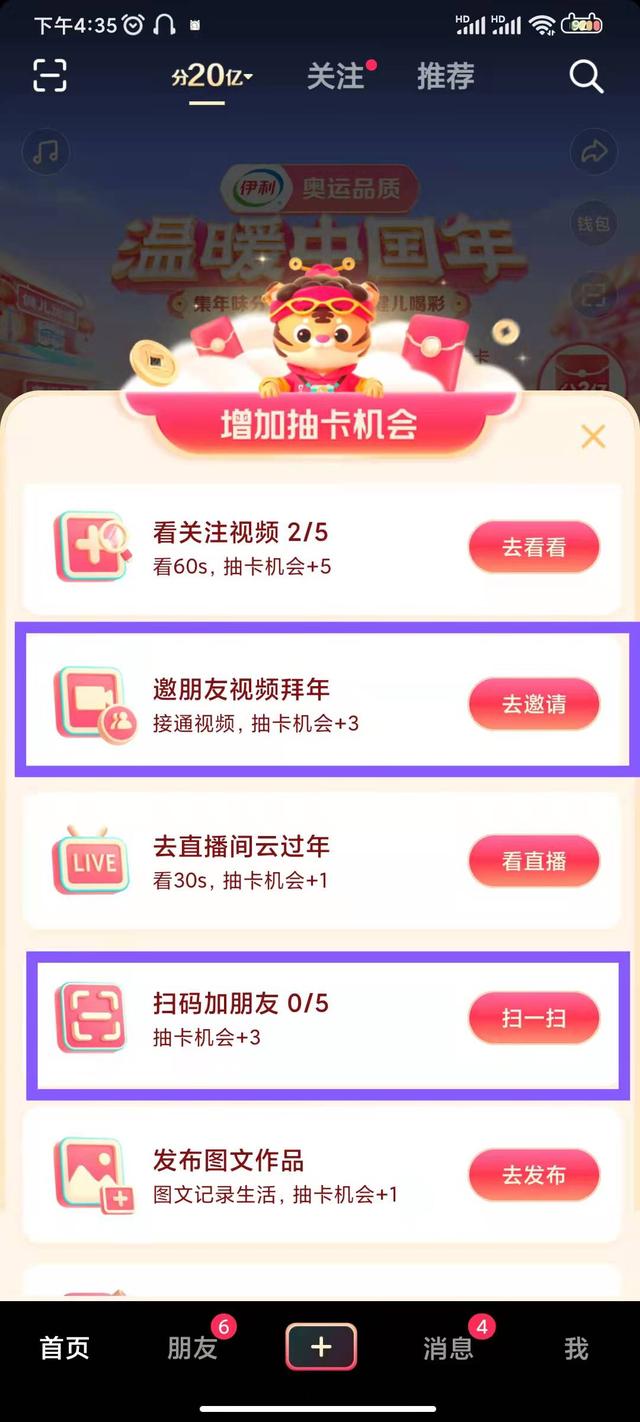 长沙工程机械展2021领礼品