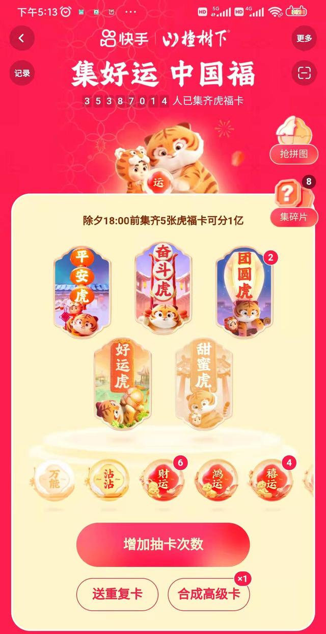 长沙工程机械展2021领礼品