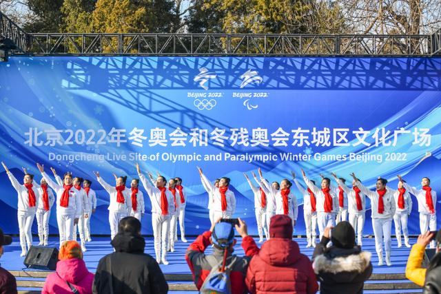 北京团建两日