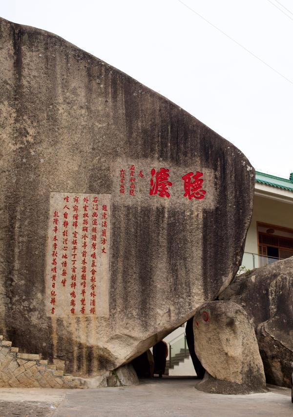 海南花岗岩制砂机设备