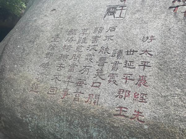 海南花岗岩制砂机设备