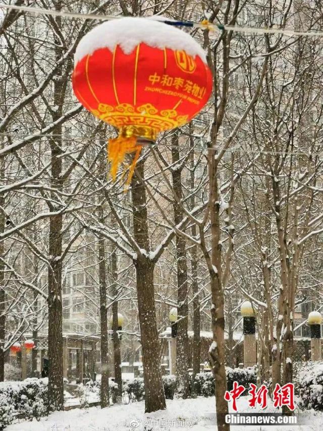 大雪飘飘打一成语