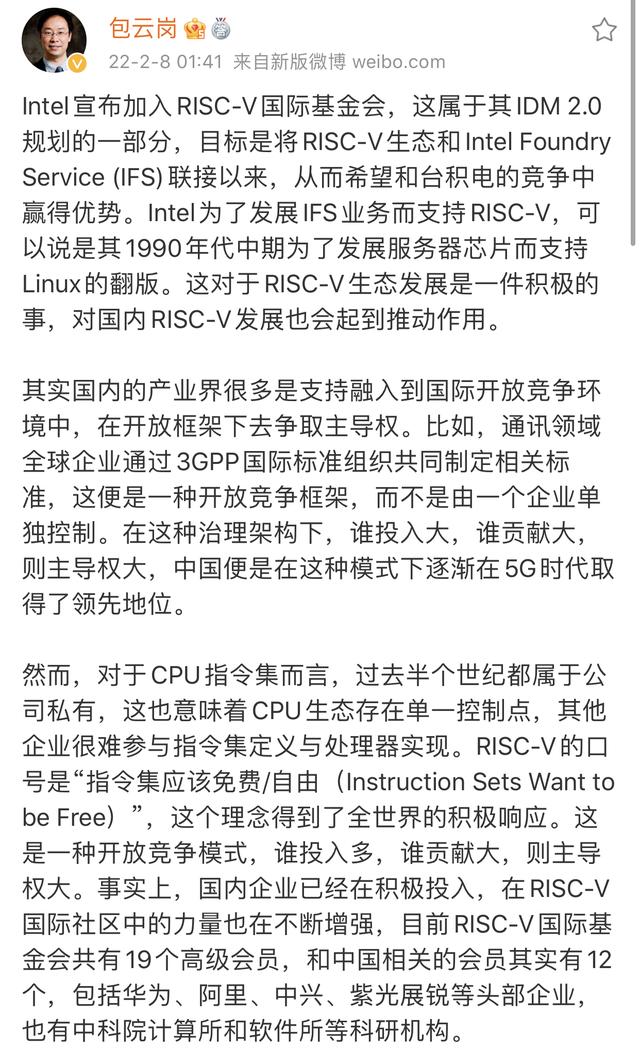 紫光展锐嵌入式软件工程师笔试