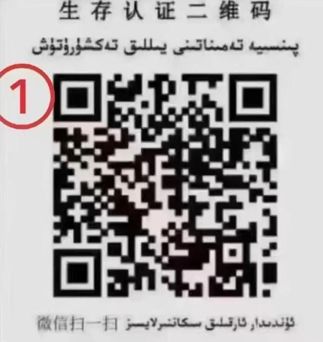 [苹果小怪兽秒抢红包]，微信红包怎么取消认证