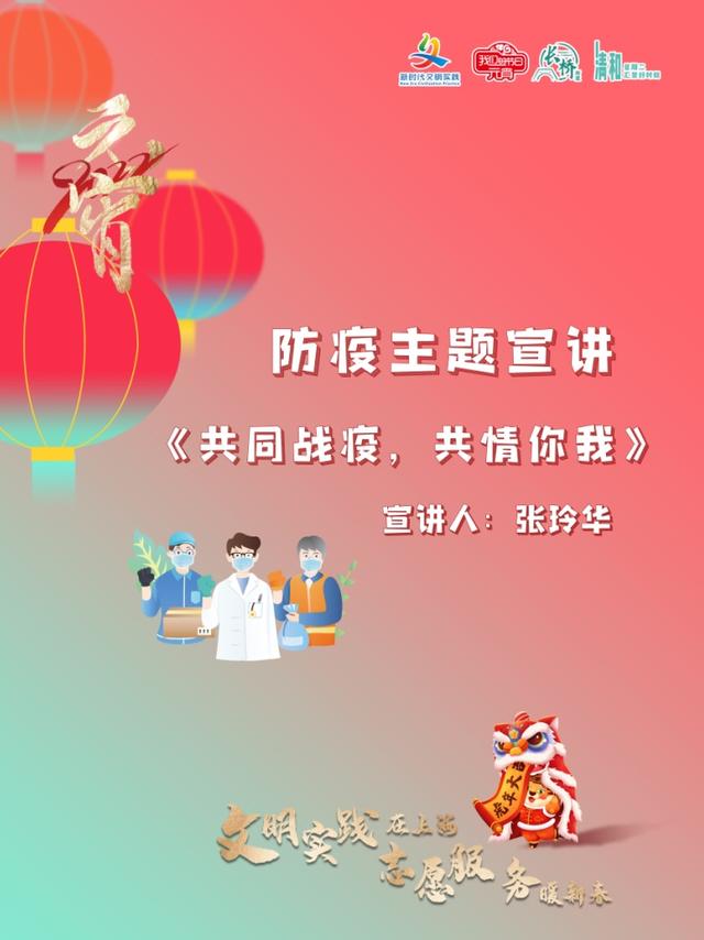 喜庆元宵、乐猜灯谜，快来一起参与！有福利哦