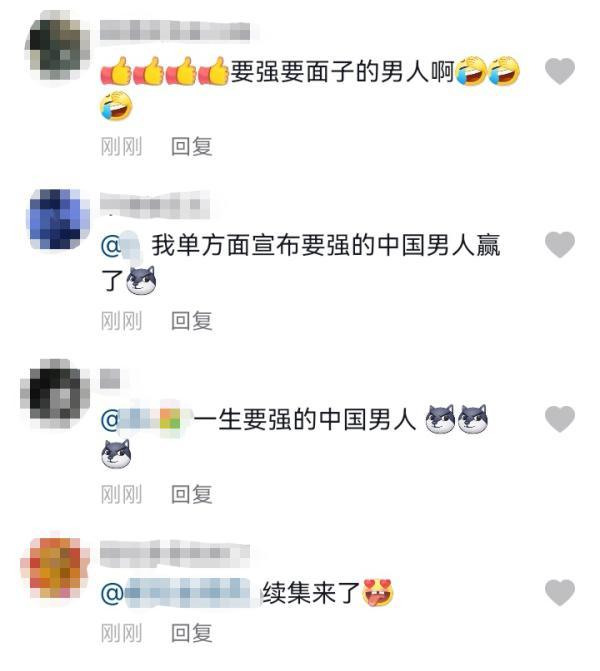 男人交作业什么意思夫妻之间交作业啥意思