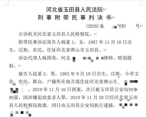 锤击破碎机高铬锤头价格的简单介绍