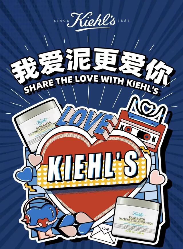 这个情人节，你有一份爱的礼物清单请查收