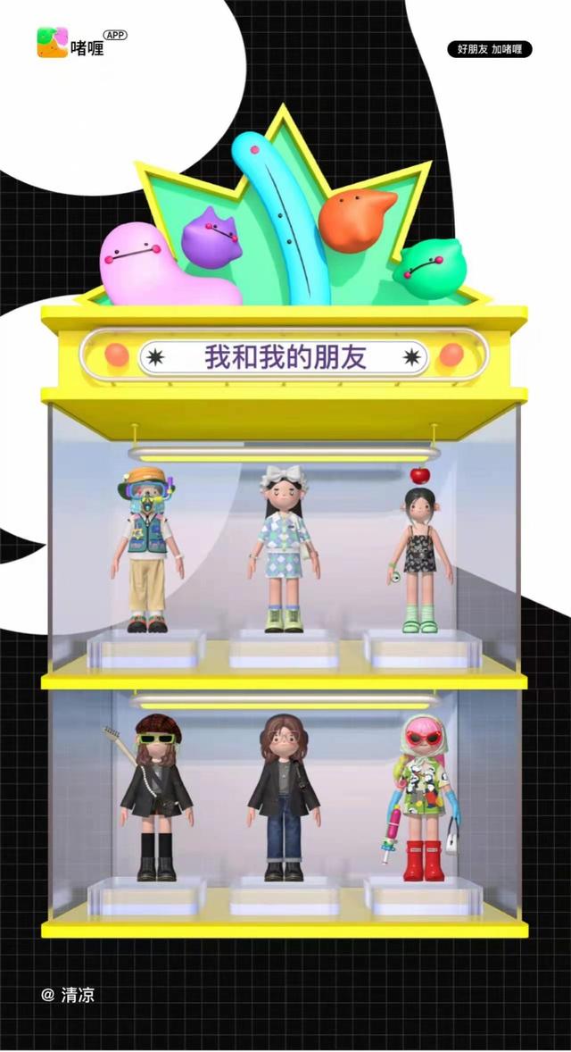 啫喱 啫喱（啫喱水） 生活