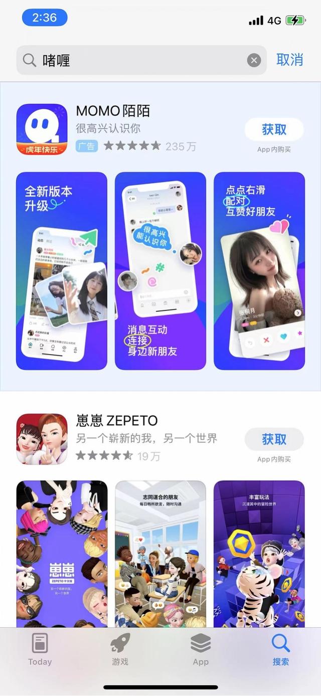 啫喱 啫喱（啫喱水） 生活