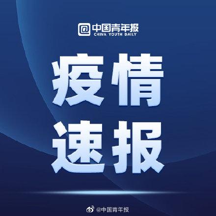 95%以上都是轻症病例和无症状感染者，卫健委回应为何还要动态清零
