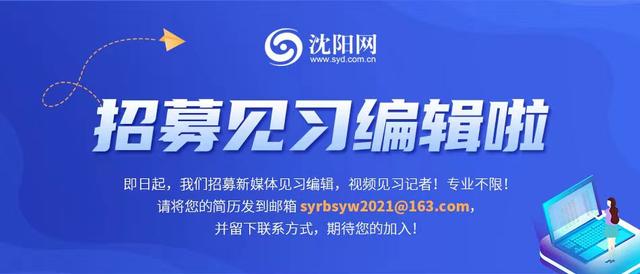 沈阳的核酸检测结果「沈阳哪里可以做核酸检测多久出结果」