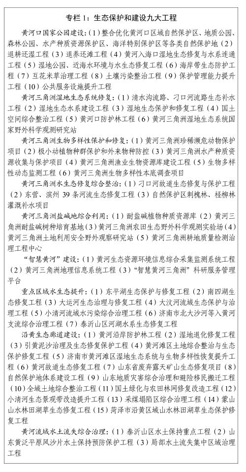 关于58同城出售洗砂机的信息