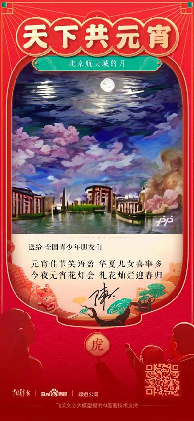 展鹏工程公司