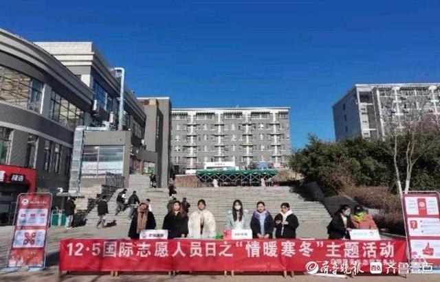 壹点公益星｜启明星志愿者：用爱心行动拥抱每一个急需帮助的人