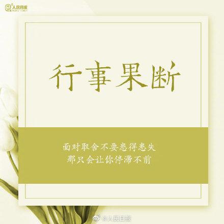 好心态决定好状态，别让不好的心态，埋没了你的光彩