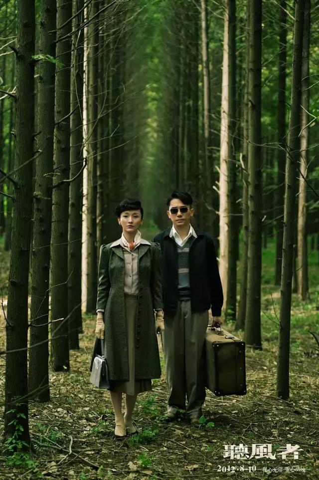 张嘉译和倪妮的电视剧(张嘉译和倪妮的电影)-中纳网