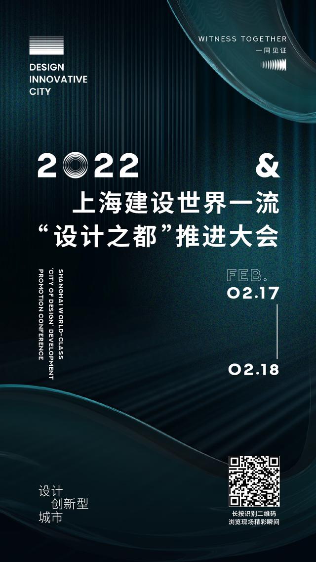 上海国际工程机械展2021