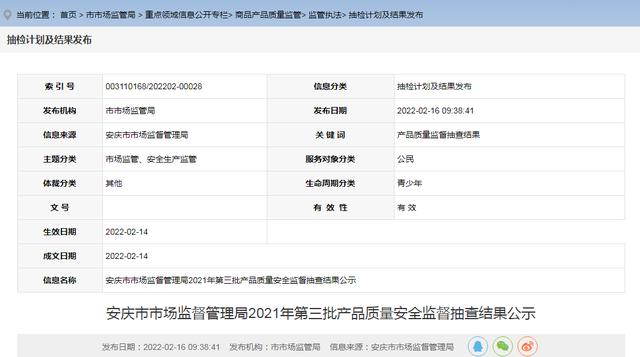 泰州纸带式过滤机_泰州保安过滤器