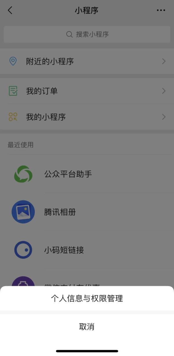 微信又出新功能！网友：真香