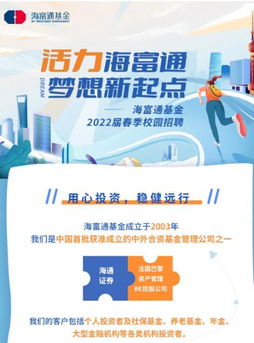 北京兴展公司工程师电话