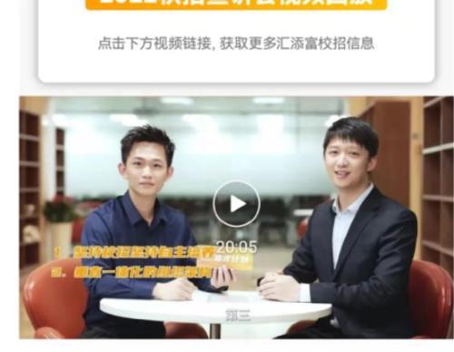 北京兴展公司工程师电话
