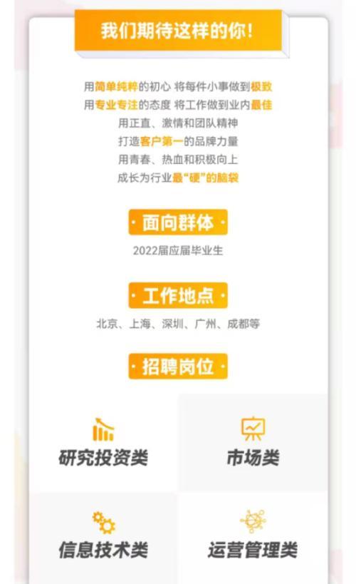 北京兴展公司工程师电话