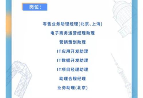 北京兴展公司工程师电话