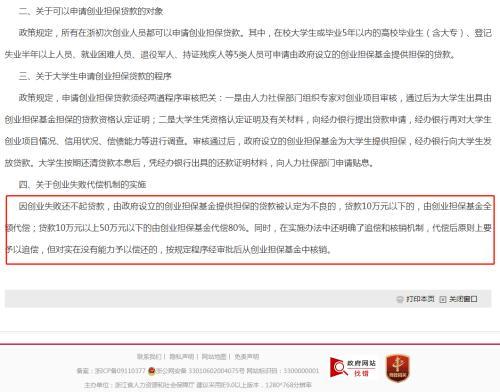 贵州展誉建设工程