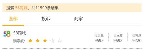 你与“血奴”的距离，只差一个58同城广告