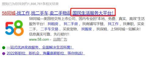 你与“血奴”的距离，只差一个58同城广告