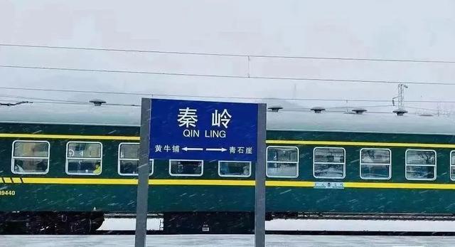 万余名游客乘坐专列赴秦岭最美雪景