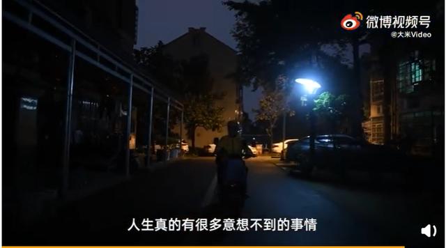刷屏！上海名校大学生，转行做外卖骑手！如今年入50万！此前已有银行行长、私募改送外卖……网友评论亮了