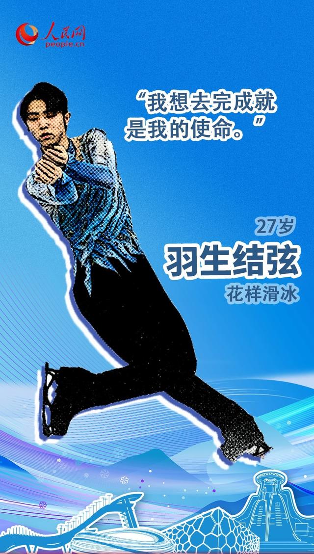 一起向未来｜荣光岂止在奖台 一同铭记这些老将风采