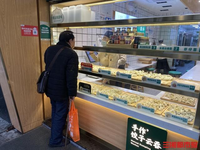 水饺 水饺（水饺品牌） 美食