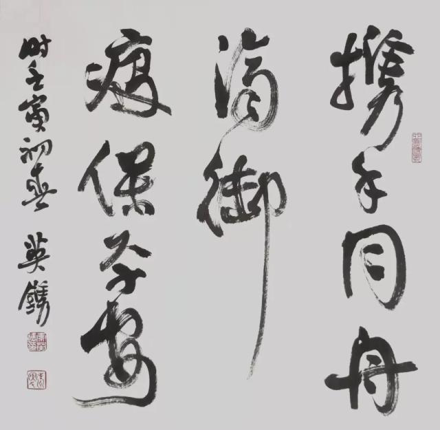 展筑工程